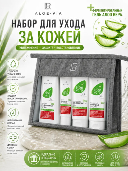 Набор Скорая Помощь