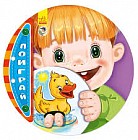 Уточка. Ловкие пальчики