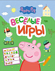 Веселые игры. Свинка Пеппа (зеленая)
