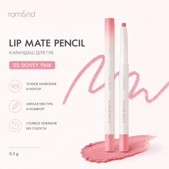 Карандаш для губ Lip Pencil 02 Dovey Pink