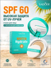 SPF 60