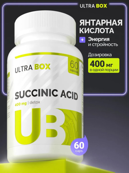 БАД «Succinic acid»