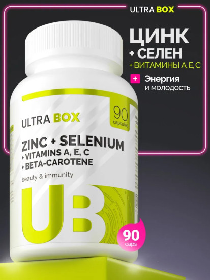 БАД «Zinc + Selenium + Vitamins A, E, C + Beta-carotene»