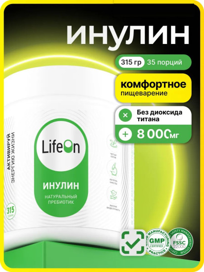 БАД «Инулин»