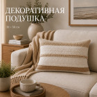 беж