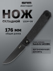 черный