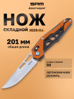қызғылт сары