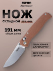 қоңыр