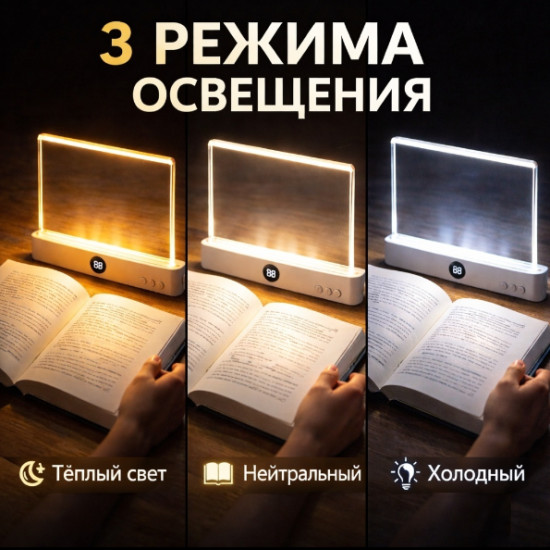 Led закладка-лампа для чтения