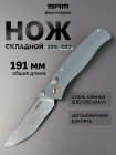 голубовато-серый