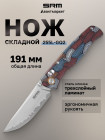 дамасский узор