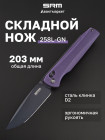 Нож складной туристический