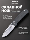 черный