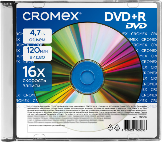 Диск DVD+R (КРОМЕКС), 4,7 Gb, 16x, Slim Case, 1 шт., 514308
