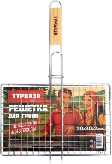 Решетка-гриль универсальная, 44х(20×30×2 см), Малая, хромированная, , 702545