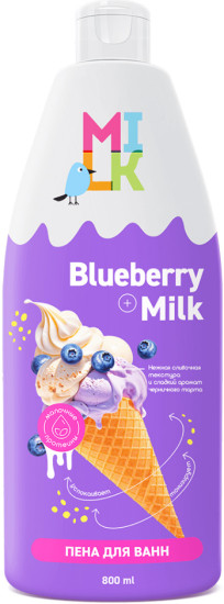Milk Пена для ванн Молоко и черника, 800мл