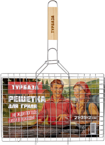 Решетка-гриль универсальная, 45х(21×35×2 см), Средняя, хромированная, ТУРБАЗА, 702546