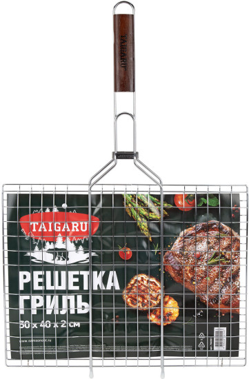 Решетка-гриль универсальная, 60х(30×40×2 см), Большая, хромированная, (ТАЙГАРУ), 702551
