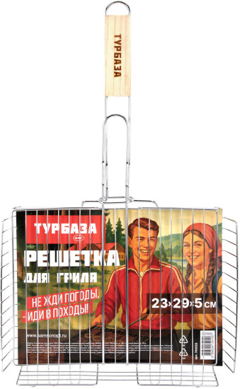 Решетка-гриль Глубокая универсальная, 49х(23×29×5 см), Средняя, хромированная, , 702553