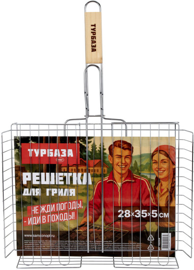 Решетка-гриль Глубокая универсальная, 54х(28×35×5 см), Большая, хромированная, , 702554