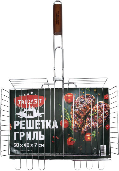 Решетка-гриль Глубокая, 62х(30×40×7 см), Большая, хромированная, TAIGARU (ТАЙГАРУ), 70255