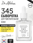 керамид