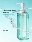 тыныштандыратын