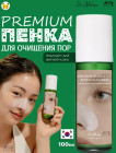 сергітетін