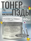 гиалурон қышқылы