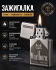 серебристая