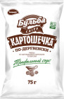 трюфель
