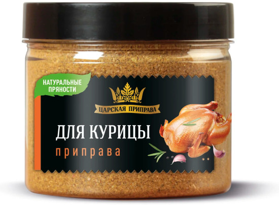 Приправа для курицы
