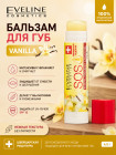 ваниль