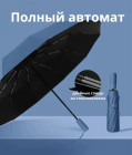 синий/черный