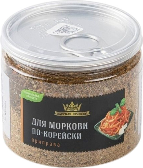 Приправа для моркови по-корейски