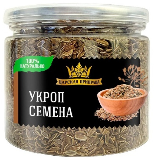 Укроп семена