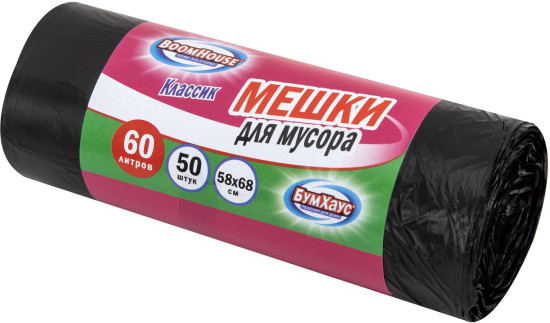 Мешки для мусора 60 л, черные, в рулоне 50 штук, ПНД 9 мкм, 58×68 см, серия Classic, (БУМХАУС), 702661