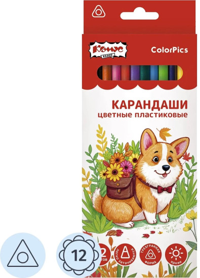 Набор цветных карандашей