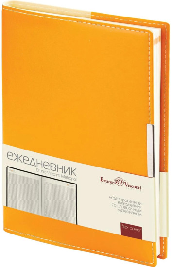 Ежедневник недатированный