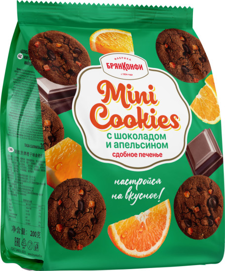 Печенье Mini Cookies с шоколадом и апельсином