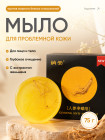 с экстрактом Женьшеня