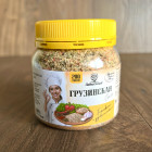 Грузинская соль 200 грамм