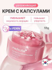 коллаген
