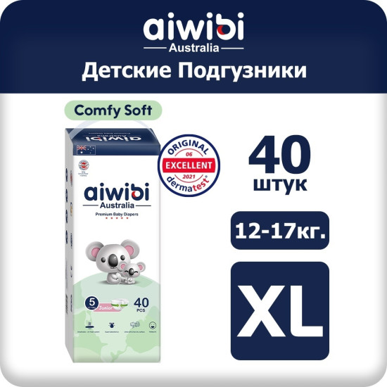 Подгузники Junior AWB01-05 6972731714751 XL (12-18 кг), 40 шт