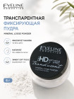Бесцветный