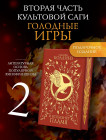 И вспыхнет пламя