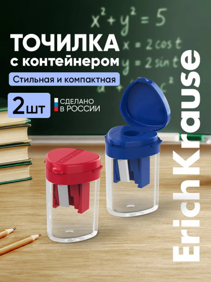Набор точилок с контейнером «ClickUp Mini»
