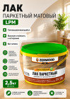 2.5 кг