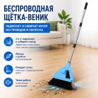Электровеник