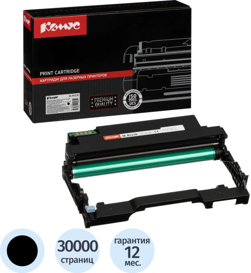 Драм-картридж Комус DL-R5220